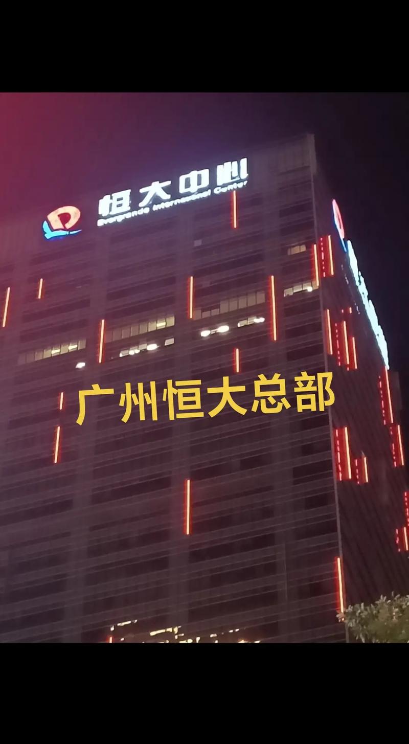 恒大主场现在叫什么?带你了解广州恒大主场变迁!