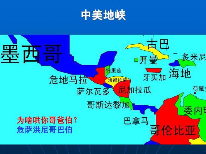 想知道拉丁美洲都有哪些国家？这篇告诉你答案！