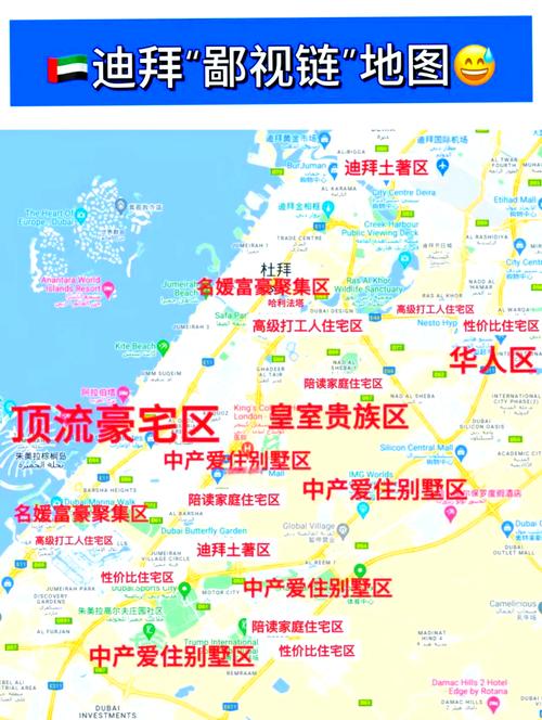 想知道迪拜是哪个国家的？一文带你了解迪拜的地理位置和国家归属