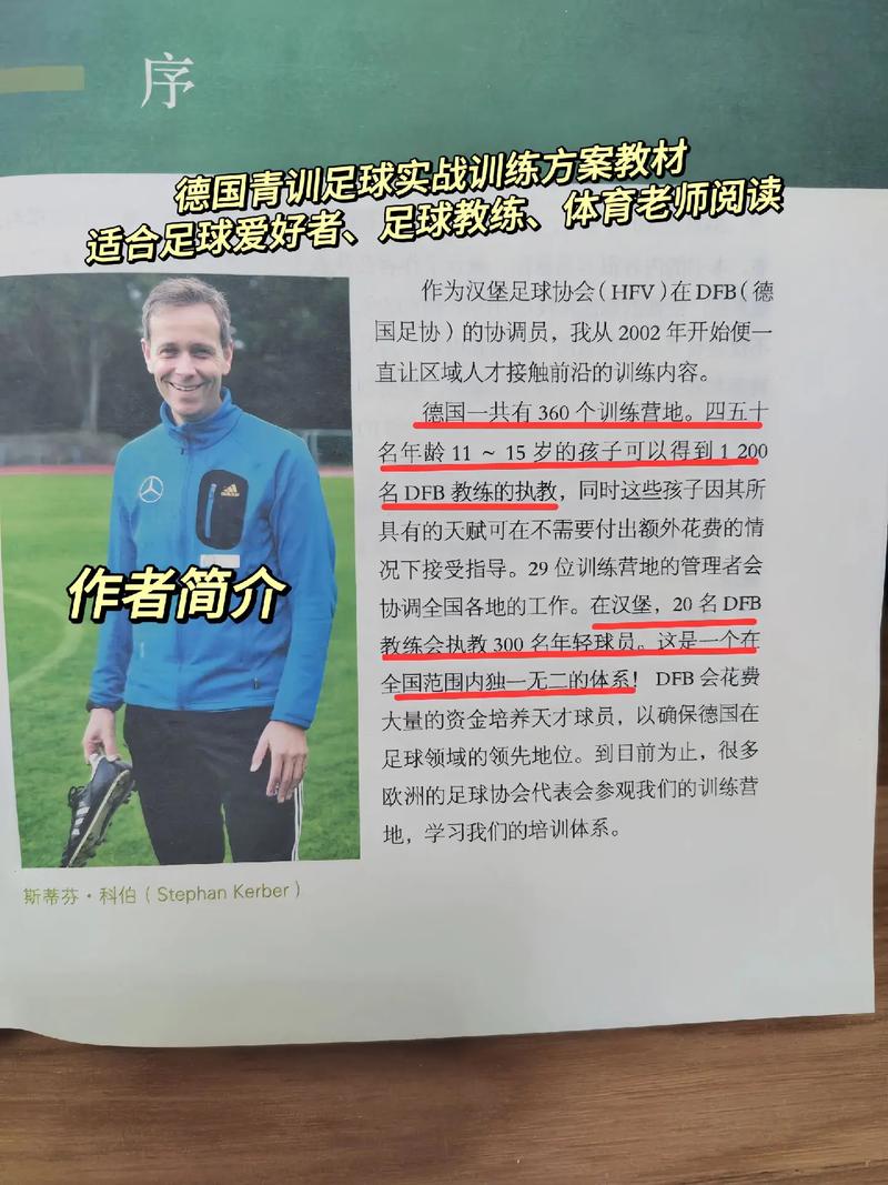 为什么德国足球越来越不行？是青训问题还是其他原因？