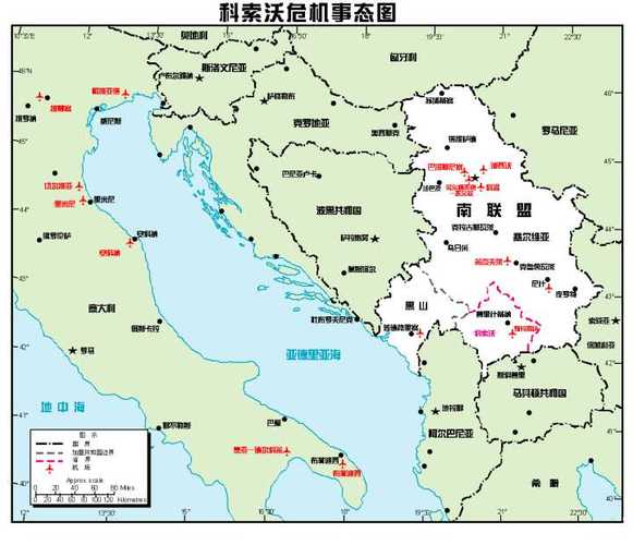 科索沃是哪个国家的领土？历史现状及国际争议