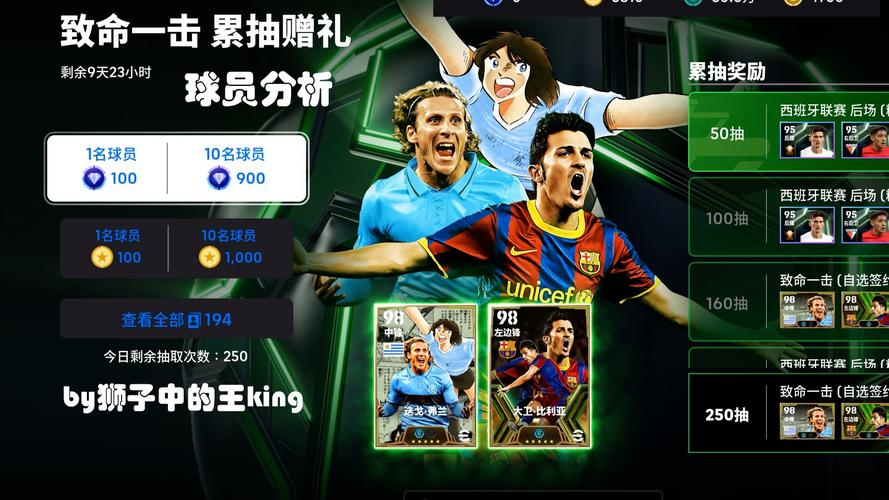 想买足球票？哪个软件好用又安全？