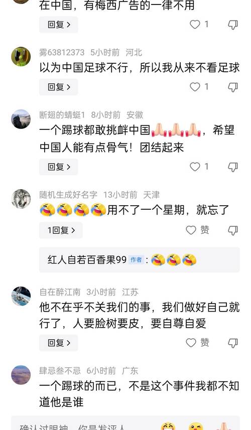 超级碗为什么这么火？从比赛到商业价值的全方位解读！