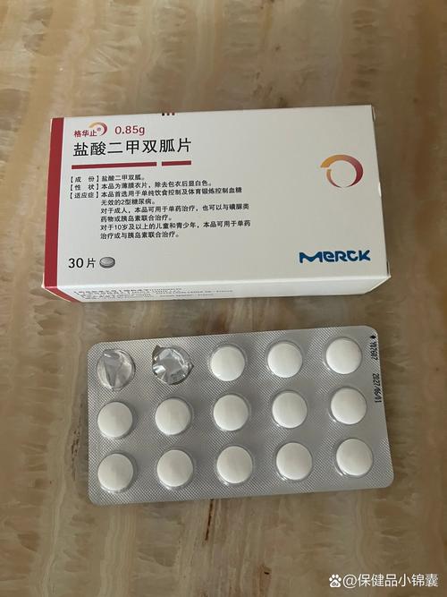 二甲双胍片减肥效果如何？看完你就明白了！