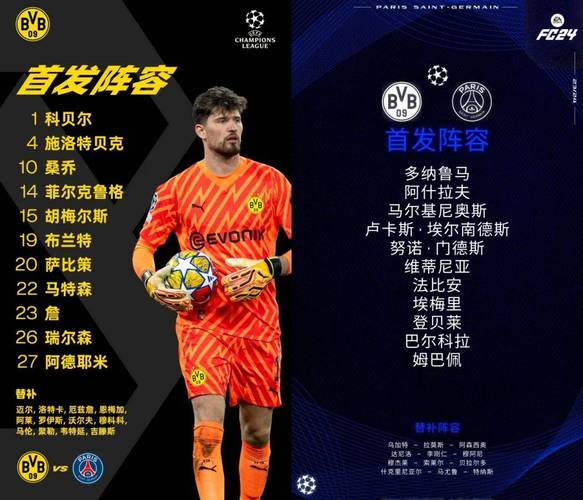 实力派球星阿什拉夫:他的最佳场上位置是什么?