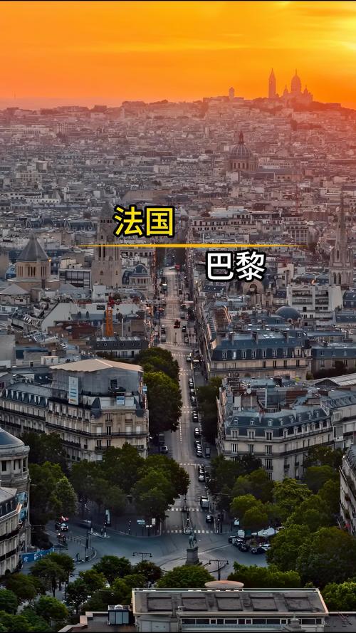 法国首都是哪个城市？深度探索巴黎的历史文化与现代魅力！
