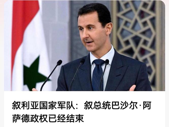 揭秘中叙关系:叙利亚真的对中国友好吗?