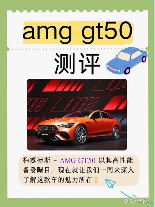 梅赛德斯含义深度解读:它究竟代表着什么?