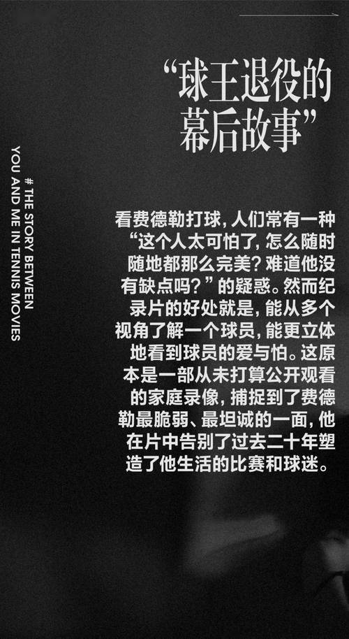 不懂网球大满贯？看完这篇你就懂了