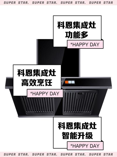 科恩厨房电器哪个型号最好？性价比之王推荐