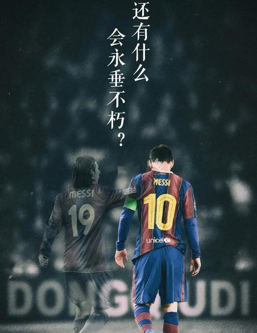 官方回应!巴萨为何放弃梅西?经济原因成关键