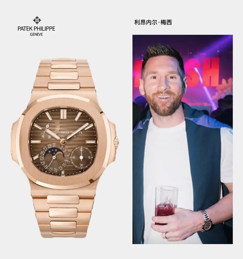 梅西在巴黎签了几年?深度解析合同内容