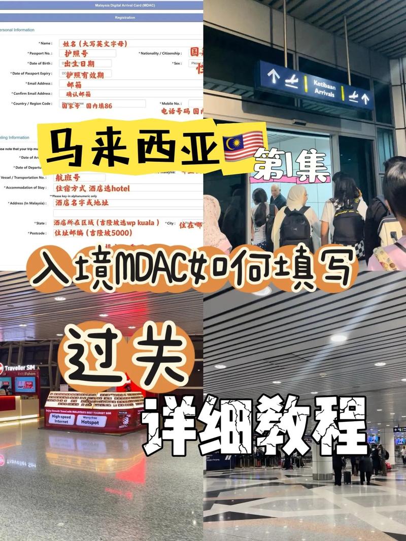 不知道马来西亚是哪个国家？这篇文章告诉你答案！