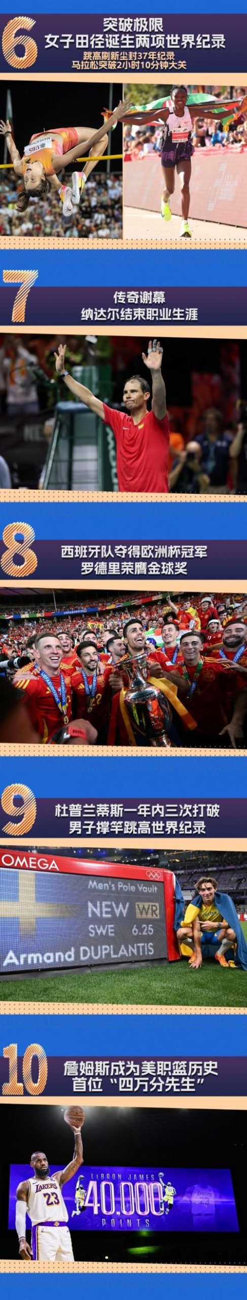 欧洲杯决赛时间几点结束?凌晨3点,准备好见证冠军诞生!