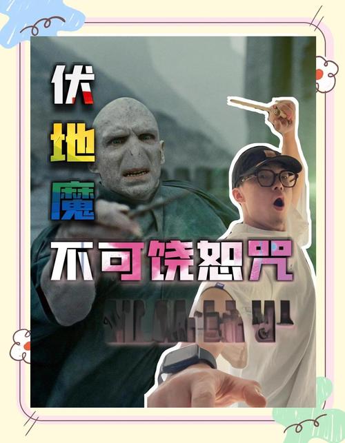 解锁阿瓦达索命：霍格沃茨之遗阿瓦达索命获取技巧详解