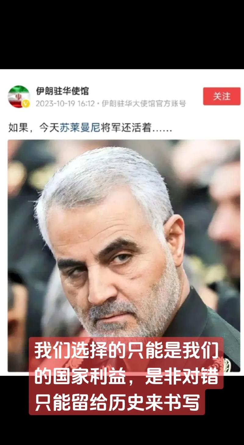 伊朗强硬姿态背后：究竟哪个大国在支持？
