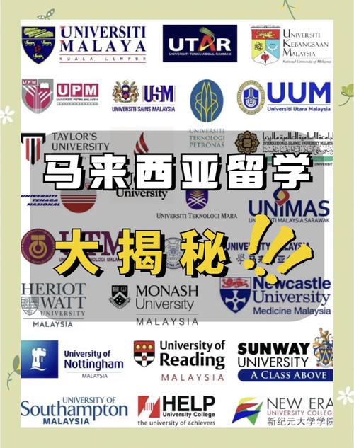想去马来西亚留学？先看看这些真实评价和建议