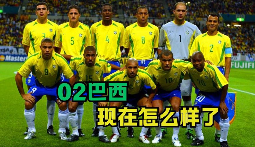 回顾02年世界杯：那些争议判罚有多黑？