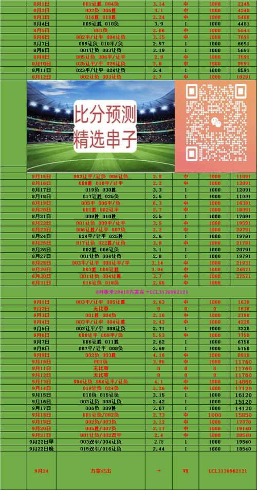 意大利杯决赛几回合？揭秘比赛赛程安排