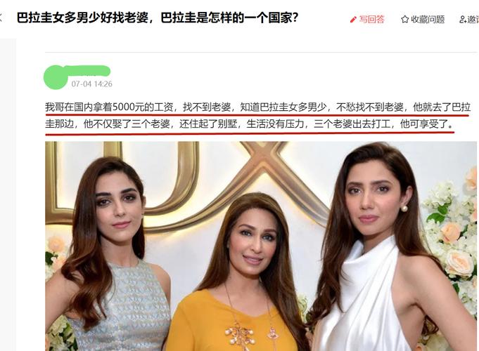 最新消息！中国人去巴拉圭旅游，签证怎么办理？