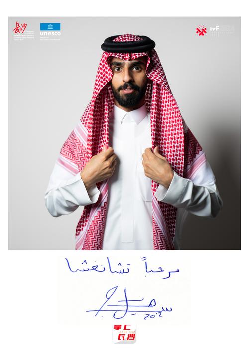 阿拉伯人是什么人种？详解阿拉伯人的种族血统