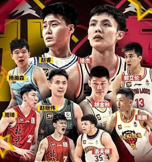 CBA总决赛尘埃落定,究竟是哪支球队笑到最后?