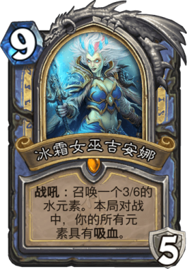 魔兽世界吉安娜一血被谁拿了？揭秘游戏剧情隐藏彩蛋