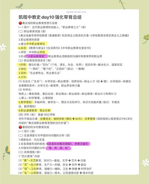 深入了解凯帕：细说“凯指导”的由来和故事