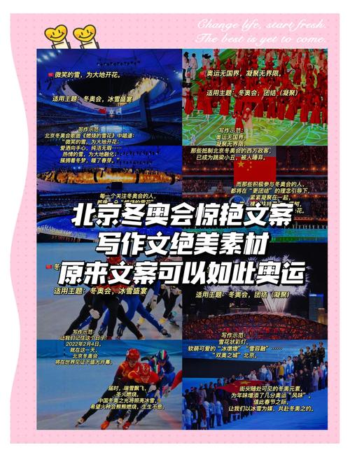 外界质疑不断，中国冬奥会还能开吗？权威解读来了