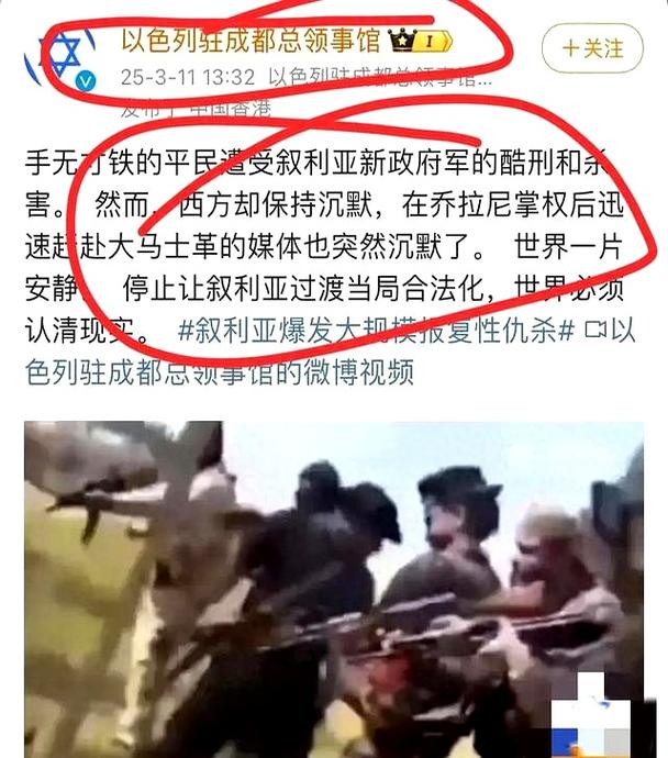 叙利亚灭亡了吗？真相与谣言的全面解读