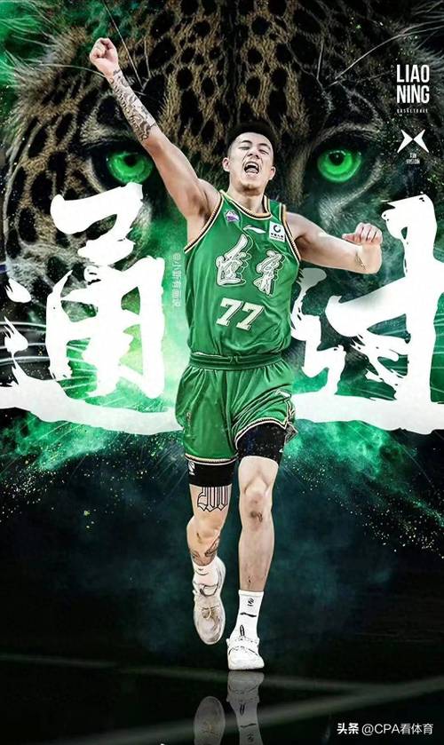 辽篮张镇麟年薪究竟多少？揭秘CBA球员薪资内幕！