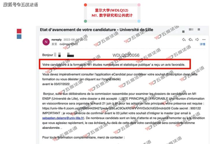 法国里尔大学的真实评价：学生体验与未来发展前景