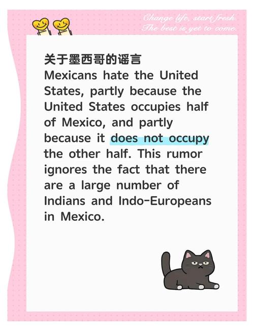 想去墨西哥发展？墨西哥人对华人友好程度如何？