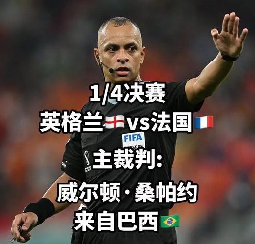 英格兰能赢法国吗？揭秘英格兰战胜法国的可能性！