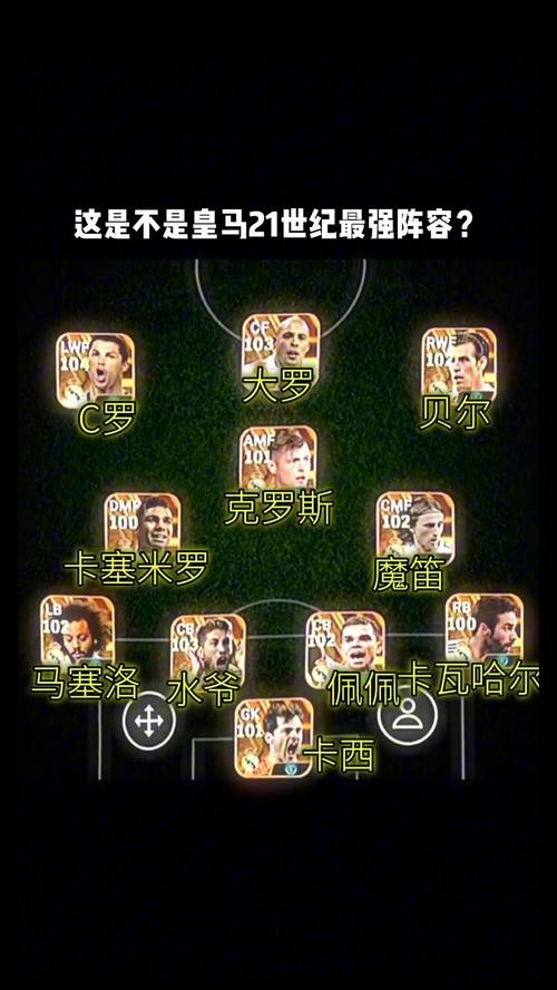 实况足球打补丁教程：简单步骤，快速上手！