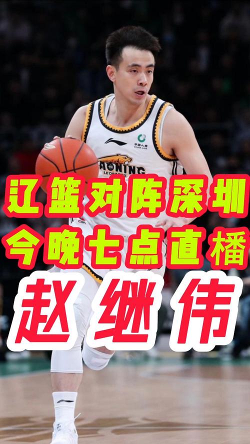 今晚有没有CBA篮球比赛？比赛对阵双方及直播信息