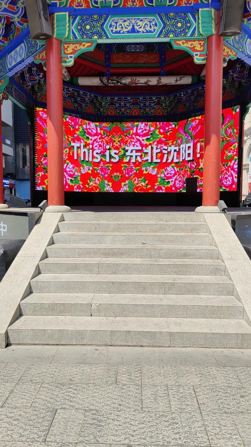 辽宁省的首府是哪个城市？沈阳的历史与发展