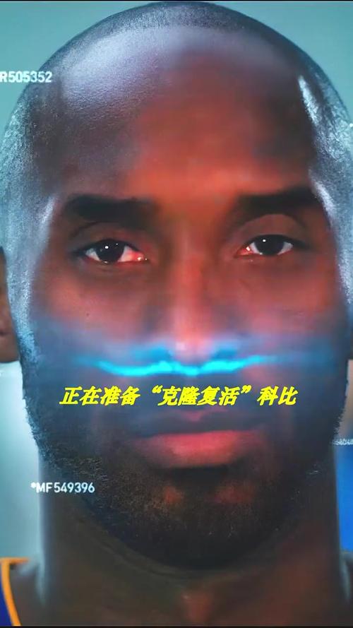 科比真的复活了吗？关于科比复活的真相大揭秘