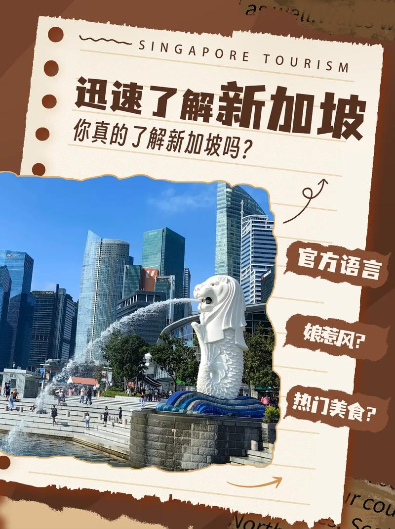 新加坡是发达国家吗？探秘狮城经济发展的秘密