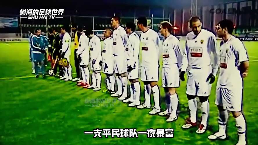 俄罗斯足球水平究竟如何？俄超联赛和国家队实力深度解析