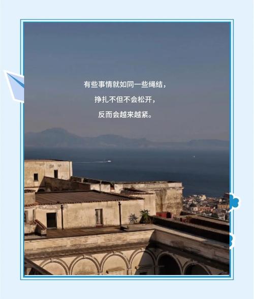 那不勒斯四部曲结局揭秘：她们的命运究竟怎样收场？