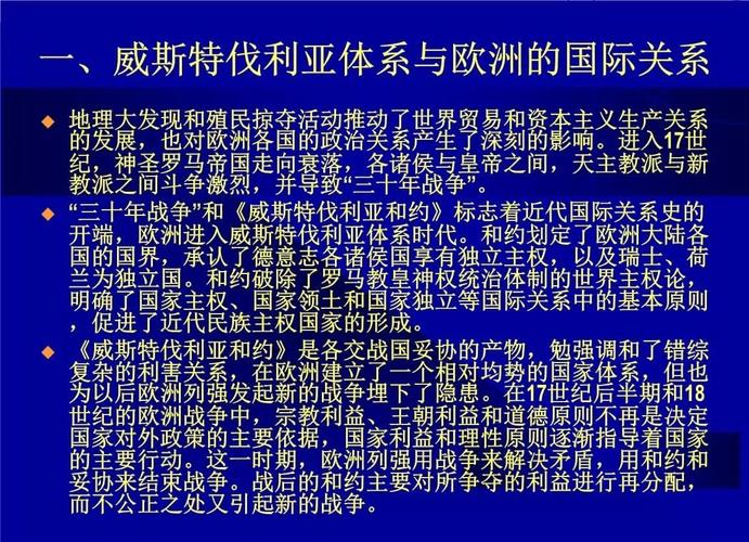 威尔士是不是一个独立的国家？历史与现状深度解析