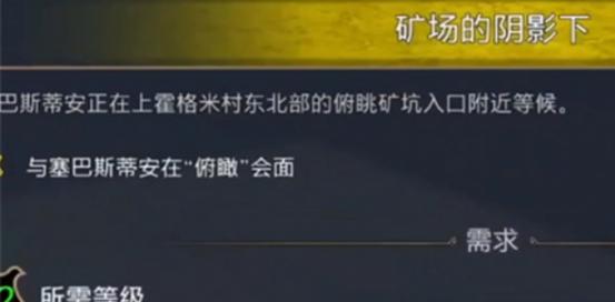 解锁阿瓦达索命：霍格沃茨之遗阿瓦达索命获取技巧详解
