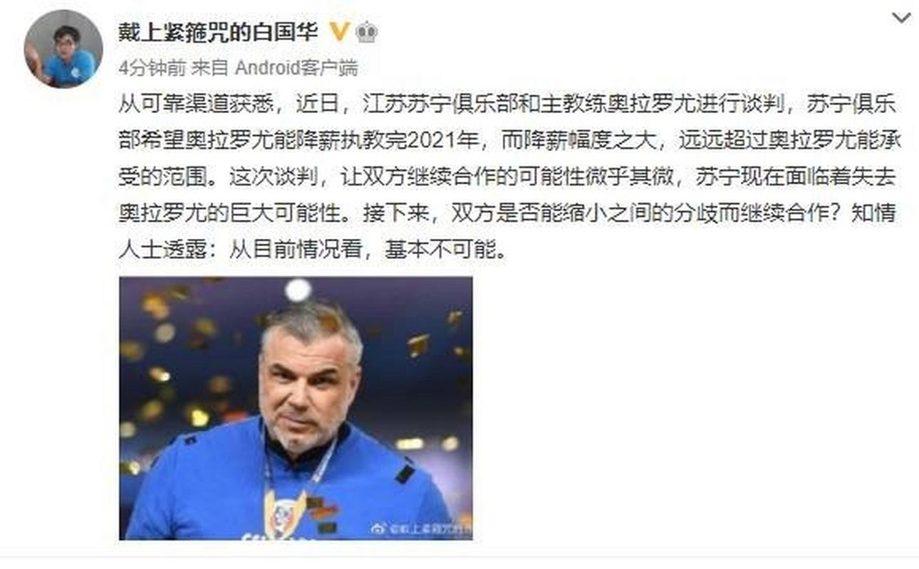 恒大事件:国家是否真的接手了?深度解读