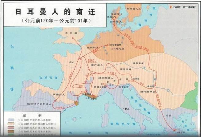 苏格兰人、爱尔兰人的祖先：凯尔特人的起源与迁徙