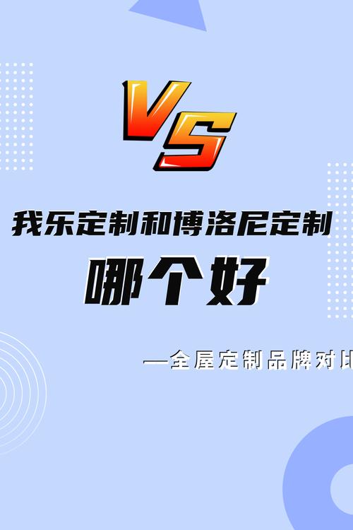 博洛尼是什么档次的品牌？一线品牌地位如何确立