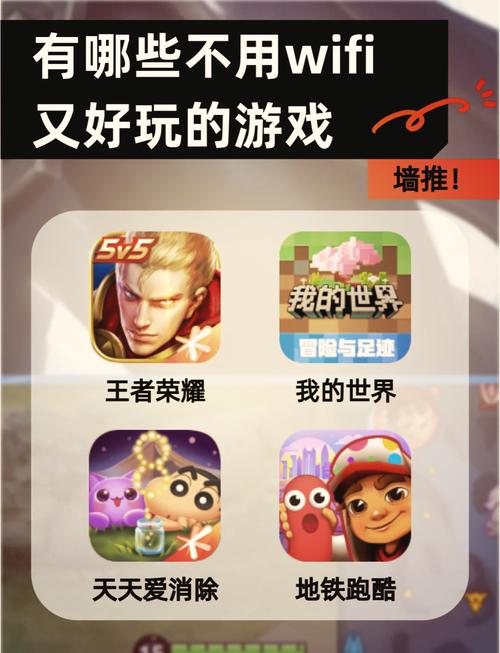 告别网络限制！这些不用网络的足球游戏超爽！