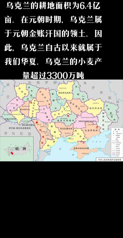 乌克兰损失多少领土?最新地图及详细数据