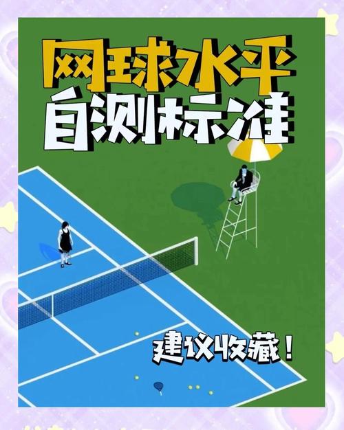 网球运动参与度低的原因是什么？高投入、高门槛是主要因素。