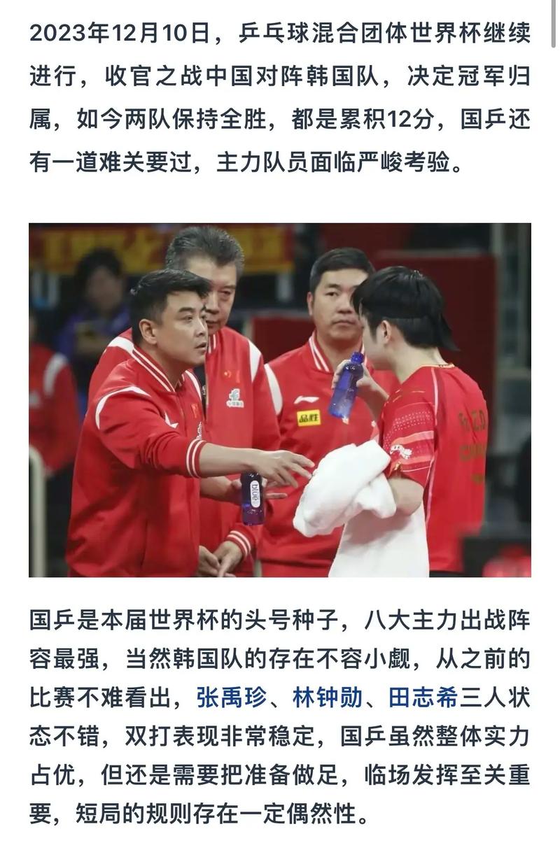 2022世界杯决赛几点开始？锁定12月18日23点，见证冠军诞生！